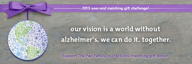 2013 matching gift challenge